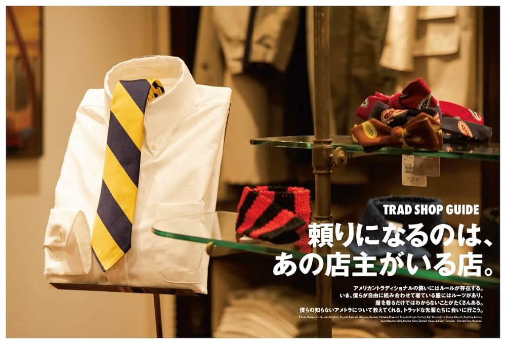 2nd(セカンド) VOL.182 2022年5月号 | 2nd編集部 |本 | 通販